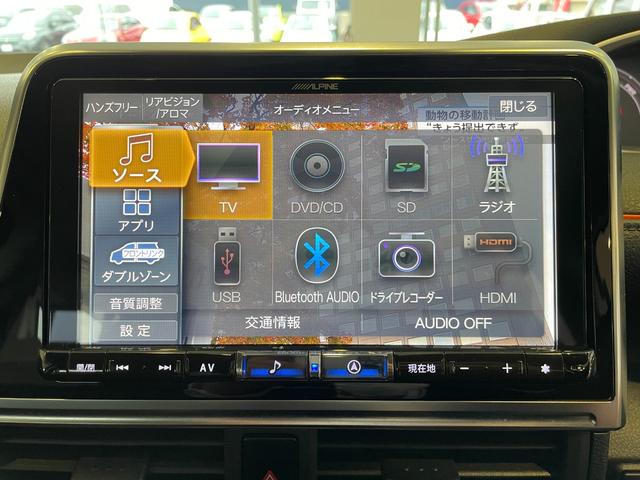 シエンタ ハイブリッドＧ　クエロ　ＴＲＤエアロ／ナビＴＶ／ＤＶＤ／Ｂｌｕｅｔｏｏｔｈ／ＵＳＢ／ＨＤＭＩ／ＥＴＣ／全方位カメラ／ドライブレコーダー前後連動／ＴＶキャンセラー／両側Ｐスライドドア／シートヒーター／ＬＥＤライト／フォグ（35枚目）