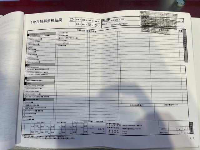 シエンタ ハイブリッドＧ　クエロ　ＴＲＤエアロ／ナビＴＶ／ＤＶＤ／Ｂｌｕｅｔｏｏｔｈ／ＵＳＢ／ＨＤＭＩ／ＥＴＣ／全方位カメラ／ドライブレコーダー前後連動／ＴＶキャンセラー／両側Ｐスライドドア／シートヒーター／ＬＥＤライト／フォグ（64枚目）