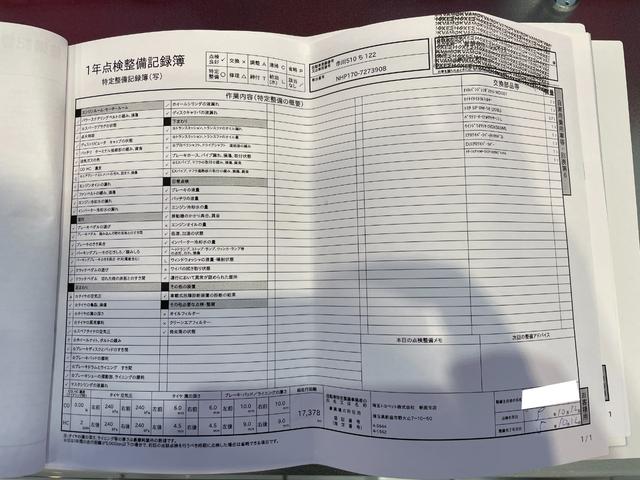 シエンタ ハイブリッドＧ　クエロ　ＴＲＤエアロ／ナビＴＶ／ＤＶＤ／Ｂｌｕｅｔｏｏｔｈ／ＵＳＢ／ＨＤＭＩ／ＥＴＣ／全方位カメラ／ドライブレコーダー前後連動／ＴＶキャンセラー／両側Ｐスライドドア／シートヒーター／ＬＥＤライト／フォグ（65枚目）