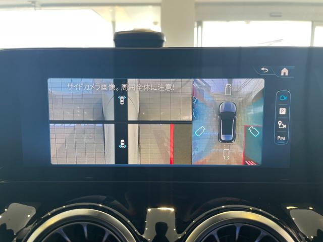 GLAクラス GLA200d 4マチック AMGラインパッケージ 黒革メモリー付パワーシート/シートヒーター/ナビTV/Bluetooth/USB/360°カメラ/ETC/オートトランク/ワイヤレス充電/LEDライト/ACC/ブラスポ/ルーフレール/保証継承(41枚目)