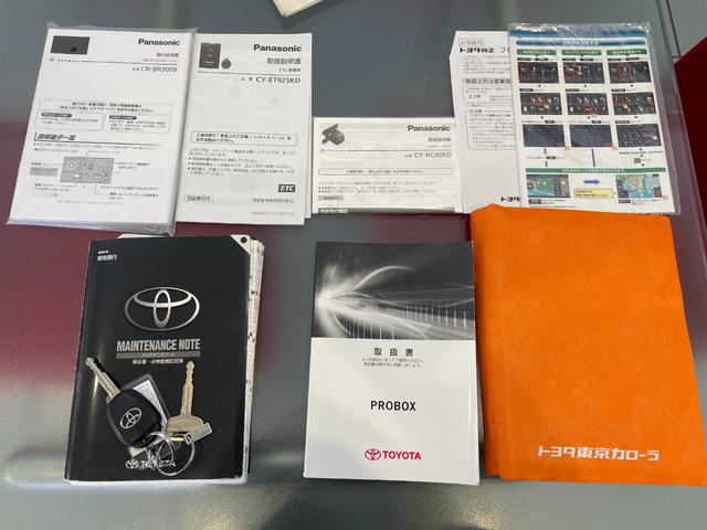 プロボックス DXコンフォート レーンアシスト/衝突被害軽減ブレーキ/社外ナビ/AUX/Bluetooth接続/バックモニター/ETC/ラバーフロアマット/自社レンタアップ/記録簿22枚/(58枚目)