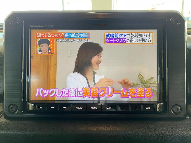 ジムニーシエラ ＪＣ　純正ナビＴＶ／ＤＶＤ／Ｂｌｕｅｔｏｏｔｈ／ＵＳＢ／バックモニター／ＥＴＣ／オプショングリル／スペアタイヤカバー／サイドバイザー／フロアマット／フロアライト／クルコン／デュアルセンサーブレーキサポート（38枚目）