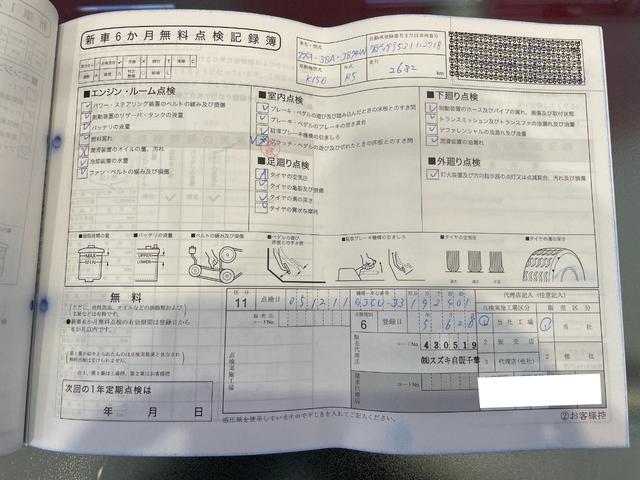 ジムニーシエラ ＪＣ　純正ナビＴＶ／ＤＶＤ／Ｂｌｕｅｔｏｏｔｈ／ＵＳＢ／バックモニター／ＥＴＣ／オプショングリル／スペアタイヤカバー／サイドバイザー／フロアマット／フロアライト／クルコン／デュアルセンサーブレーキサポート（64枚目）