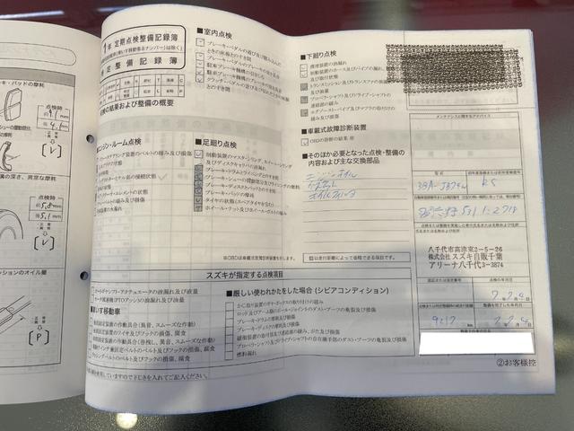 ジムニーシエラ ＪＣ　純正ナビＴＶ／ＤＶＤ／Ｂｌｕｅｔｏｏｔｈ／ＵＳＢ／バックモニター／ＥＴＣ／オプショングリル／スペアタイヤカバー／サイドバイザー／フロアマット／フロアライト／クルコン／デュアルセンサーブレーキサポート（67枚目）