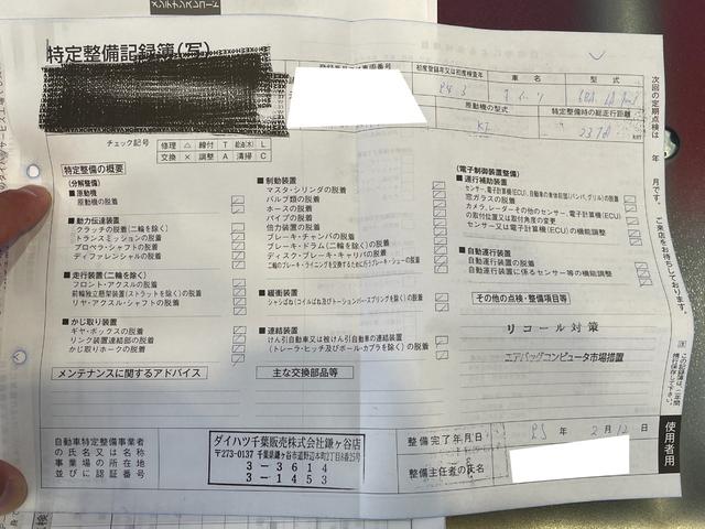 ご覧いただきありがとうございます。車両詳細等お気軽に店舗スタッフまでお問い合わせください。通話無料の専用フリーダイヤルもご用意しております【００７８−６０４３−８２２１】ぜひご利用ください。