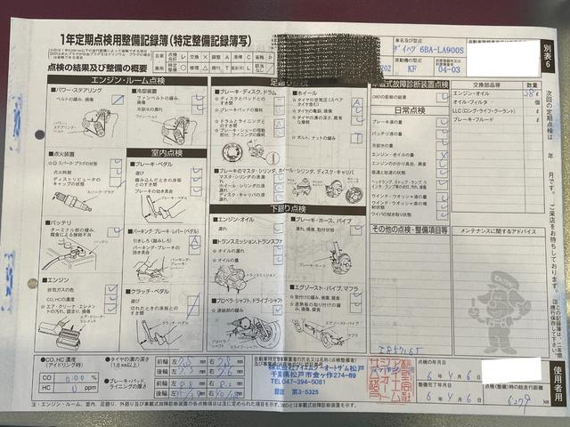 ご覧いただきありがとうございます。車両詳細等お気軽に店舗スタッフまでお問い合わせください。通話無料の専用フリーダイヤルもご用意しております【００７８−６０４３−８２２１】ぜひご利用ください。