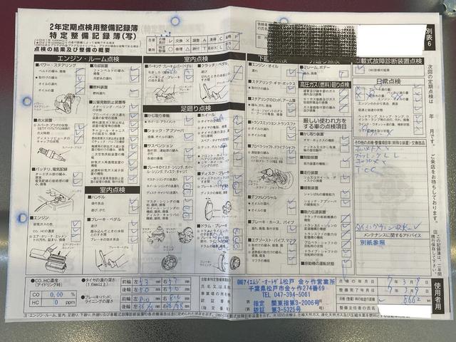 ご覧いただきありがとうございます。車両詳細等お気軽に店舗スタッフまでお問い合わせください。通話無料の専用フリーダイヤルもご用意しております【００７８−６０４３−８２２１】ぜひご利用ください。