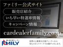 ご覧いただきありがとうございます。車両詳細等お気軽に店舗スタッフまでお問い合わせください。通話無料の専用フリーダイヤルもご用意しております【 0066-9703-8221 】ぜひご利用ください。