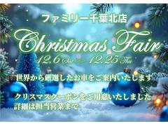 ꥹޥե桪ǯǼ֤ŵѰդƤޤ 2