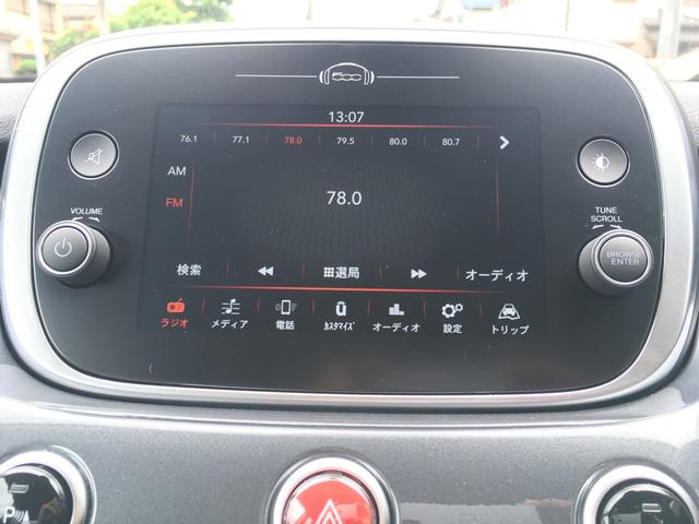 ポップスター プラス U-connect カープレイ対応(10枚目)