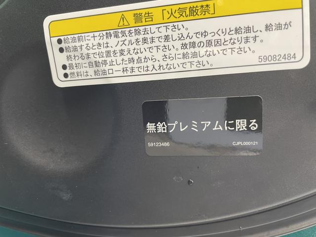 トナーレ プラグインハイブリッドＱ４　ヴェローチェ　当社デモカー／新車保証継承／プラグインハイブリッド／アップルカープレイ／ＬＥＤヘッドライト／ＡＣＣ／２０インチアルミホイール（39枚目）