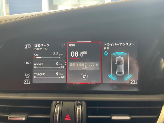 ジュリア ヴェローチェ　ディーラー管理試乗車　Ａｐｐｌｅ　Ｃａｒｐｌａｙ／Ａｎｄｒｏｉｄ　Ａｕｔｏ対応　ドライブレコーダー　ＥＴＣ付（31枚目）