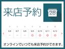 ツーリズモ　革シート　サンルーフ　ターボ　ＵＳＢ入力端子　ＥＴＣ２．０　Ｂｌｕｅｔｏｏｔｈ接続　スマートキー　記録簿　エアコン　パワーステアリング　パワーウィンドウ（39枚目）