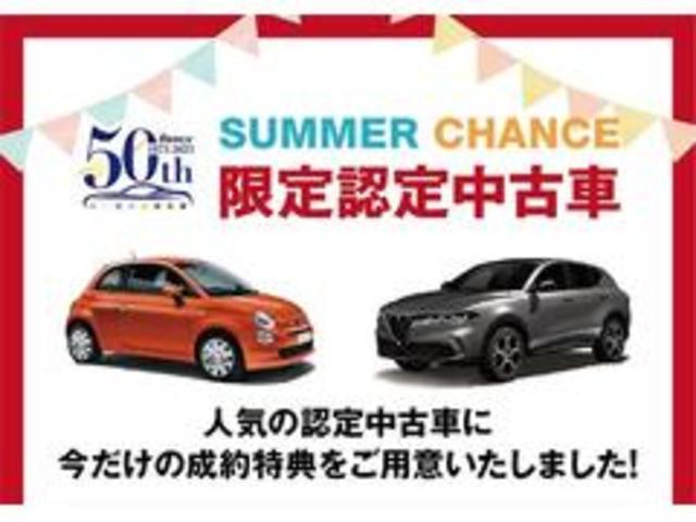 ５００Ｘ クロス　アップルカープレイ＆アンドロイドオート対応ユーコネクト　バックモニター　パワーシート　シートヒーター　アルミホイール　ブラインドスポッドモニター　フロアマット　Ｂｌｕｅｔｏｏｔｈ（65枚目）