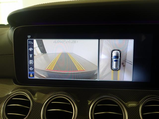 Ｅクラスステーションワゴン Ｅ４３　４ＭＡＴＩＣ　ステーションワゴン　エクスクルーシブパッケージ　Ｂｌｕｅｔｏｏｔｈ接続　ＥＴＣ　ＬＥＤヘッドライト　ＴＶ　アイドリングストップ　クルーズコントロール　コネクテッド機能　サイドカメラ　サンルーフ・ガラスルーフ（10枚目）