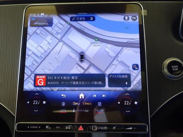 ＥＱＳ ＥＱＳ４５０＋　ＡＭＧラインパッケージ　エクスクルーシブパッケージ　ＭＢＵＸリアエンターテインメントシステムパッケージ　リアコンフォートパッケージ　Ｂｌｕｅｔｏｏｔｈ接続　ＥＴＣ　ＬＥＤヘッドライト　ＴＶ（9枚目）