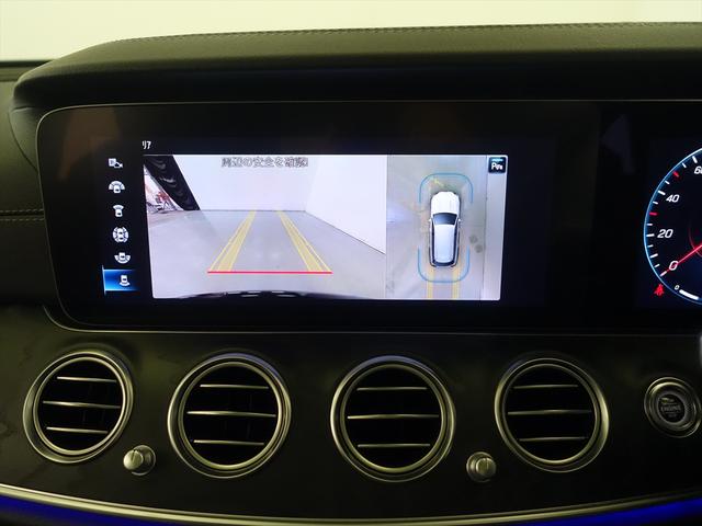 Eクラスステーションワゴン E300 ステーションワゴン スポーツ エクスクルーシブパッケージ Bluetooth接続 ETC LEDヘッドライト TV アイドリングストップ クルーズコントロール コネクテッド機能 サイドカメラ サンルーフ・ガラスルーフ(11枚目)