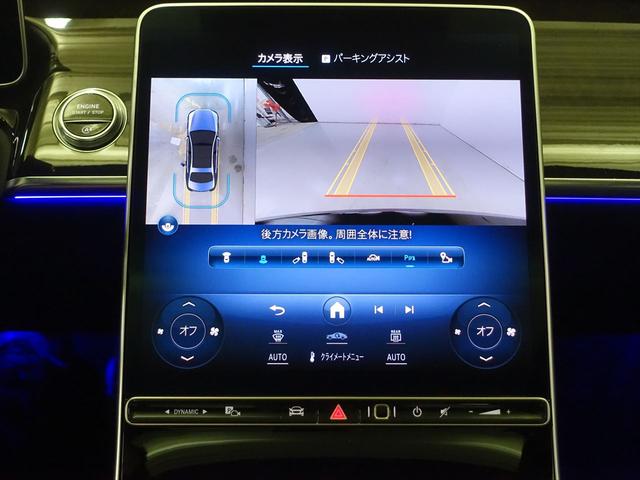 Ｓクラス Ｓ５８０　４ＭＡＴＩＣ　ロング　ＡＭＧライン　Ｂｌｕｅｔｏｏｔｈ接続　ＥＴＣ　ＬＥＤヘッドライト　ＴＶ　アイドリングストップ　クルーズコントロール　コネクテッド機能　サイドカメラ　サンルーフ・ガラスルーフ　シートエアコン　シートヒーター　ナビ（11枚目）