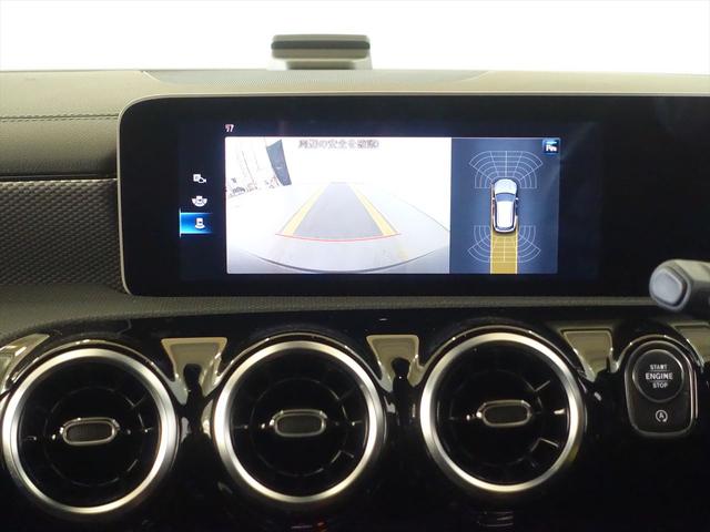 CLAクラス シューティングブレーク CLA250 4MATIC シューティングブレーク レーダーセーフティパッケージ ナビゲーションパッケージ Bluetooth接続 ETC LEDヘッドライト TV アイドリングストップ クルーズコントロール コネクテッド機能 シートヒーター(11枚目)