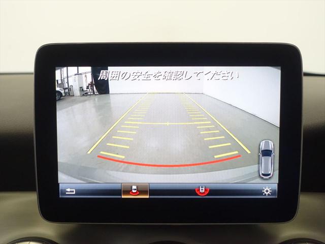 ＣＬＡクラス シューティングブレーク ＣＬＡ１８０　シューティングブレーク　ＡＭＧスタイル　ＡＭＧプレミアムパッケージ　レーダーセーフティパッケージ　Ｂｌｕｅｔｏｏｔｈ接続　ＣＤ　ＤＶＤ再生　ＥＴＣ　ＬＥＤヘッドライト　ＴＶ　アイドリングストップ　クルーズコントロール（9枚目）