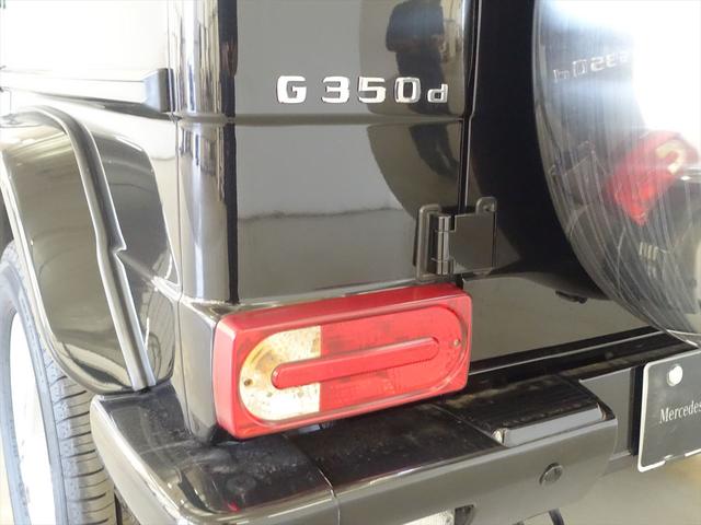 Ｇクラス Ｇ３５０　ｄ　ラグジュアリーパッケージ　Ｂｌｕｅｔｏｏｔｈ接続　ＣＤ　ＤＶＤ再生　ＥＴＣ　ＴＶ　アイドリングストップ　クルーズコントロール　サンルーフ・ガラスルーフ　シートヒーター　トランクスルー　ナビ（26枚目）