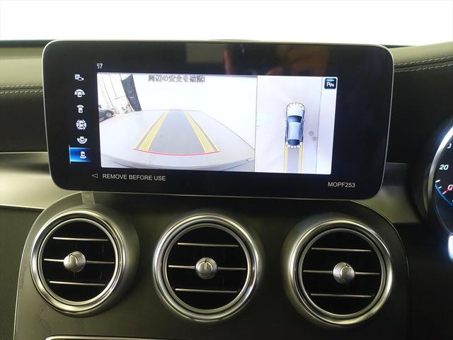 ＧＬＣ ＧＬＣ２２０　ｄ　４ＭＡＴＩＣ　クーペ　ＡＭＧラインパッケージ　ＡＭＧレザーエクスクルーシブパッケージ　Ｂｌｕｅｔｏｏｔｈ接続　ＥＴＣ　ＬＥＤヘッドライト　ＴＶ　アイドリングストップ　クルーズコントロール　コネクテッド機能　サイドカメラ（10枚目）