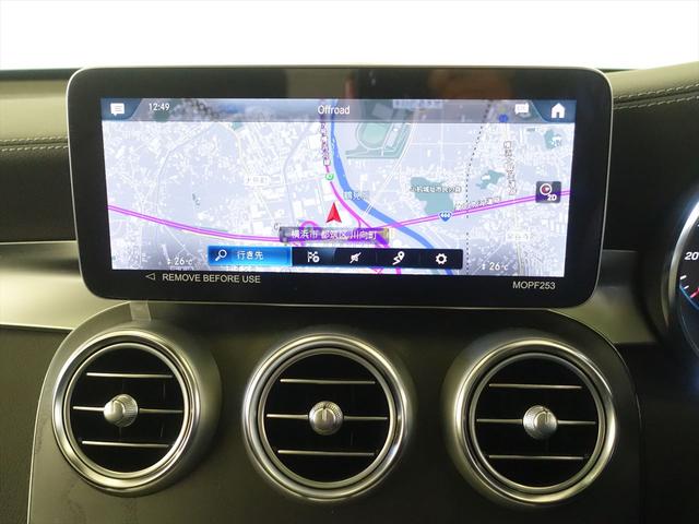 ＧＬＣ ＧＬＣ２２０　ｄ　４ＭＡＴＩＣ　クーペ　ＡＭＧラインパッケージ　ＡＭＧレザーエクスクルーシブパッケージ　Ｂｌｕｅｔｏｏｔｈ接続　ＥＴＣ　ＬＥＤヘッドライト　ＴＶ　アイドリングストップ　クルーズコントロール　コネクテッド機能　サイドカメラ（11枚目）