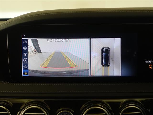 Sクラス S560 e ロング AMGライン プラス Bluetooth接続 ETC LEDヘッドライト TV アイドリングストップ クルーズコントロール コネクテッド機能 サイドカメラ サンルーフ・ガラスルーフ シートエアコン シートヒーター ナビ(11枚目)