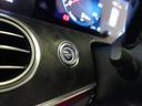 E300 ステーションワゴン スポーツ エクスクルーシブパッケージ Bluetooth接続 ETC LEDヘッドライト TV アイドリングストップ クルーズコントロール コネクテッド機能 サイドカメラ サンルーフ・ガラスルーフ(30枚目)
