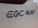 ＥＱＣ４００　４ＭＡＴＩＣ　ＡＭＧラインパッケージ　レザーエクスクルーシブパッケージ　Ｂｌｕｅｔｏｏｔｈ接続　ＥＴＣ　ＬＥＤヘッドライト　ＴＶ　クルーズコントロール　コネクテッド機能　サイドカメラ　サンルーフ・ガラスルーフ（38枚目）