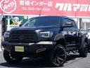 タンドラ クルーマックス　ＳＲ５　オートチェック確認済み　実　走　行　２００９年モデル　４ＷＤ　Ｓｍｉｔｔｙｂｉｌｔ　Ｍ１フロントトランクバンパー　リフトアップ　ＭＡＧＮＵＭサイドステップ　ＳＵＮＧ　ＴＯＰハードトノカバー　ＬＩＮＥ－（7枚目）