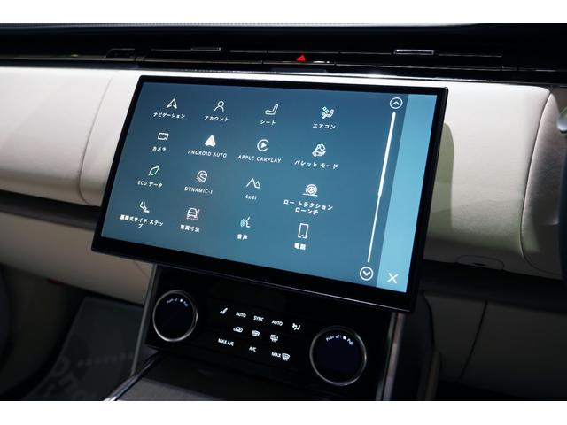 レンジローバー ローンチエディション 特別限定15台 23インチアロイホイール パーフォレイテッドセミアニリンレザー 24ウェイ電動フロントシート シートクーラー ホットストーンマッサージ リアエグゼクティブクラスコンフォートプラスシート(52枚目)