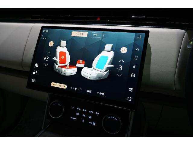 レンジローバー ローンチエディション 特別限定15台 23インチアロイホイール パーフォレイテッドセミアニリンレザー 24ウェイ電動フロントシート シートクーラー ホットストーンマッサージ リアエグゼクティブクラスコンフォートプラスシート(53枚目)