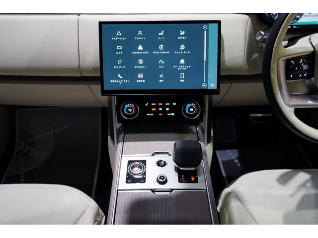 レンジローバー ローンチエディション 特別限定15台 23インチアロイホイール パーフォレイテッドセミアニリンレザー 24ウェイ電動フロントシート シートクーラー ホットストーンマッサージ リアエグゼクティブクラスコンフォートプラスシート(55枚目)