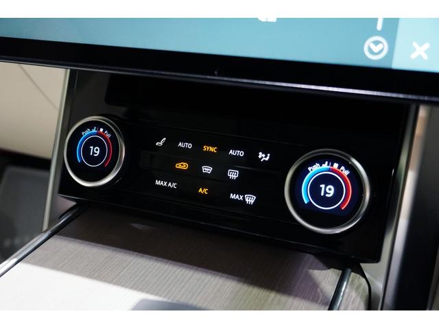 レンジローバー ローンチエディション 特別限定15台 23インチアロイホイール パーフォレイテッドセミアニリンレザー 24ウェイ電動フロントシート シートクーラー ホットストーンマッサージ リアエグゼクティブクラスコンフォートプラスシート(56枚目)