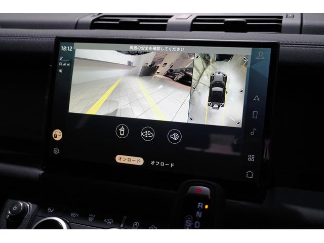 ディフェンダー 90X-ダイナミックHSE P300 75th Limited Edition(限定75台) ファブリックルーフ(格納式) 14way電動シート(ヒーター&クーラー付き) コールドクライメートパック 急速クーラーボックス(43枚目)