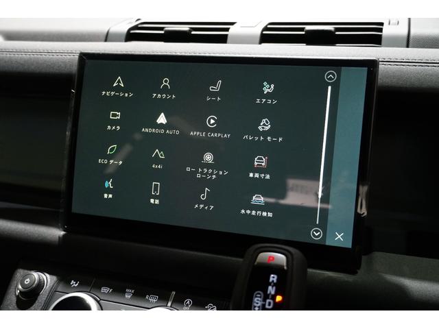 ディフェンダー 90X-ダイナミックHSE P300 75th Limited Edition(限定75台) ファブリックルーフ(格納式) 14way電動シート(ヒーター&クーラー付き) コールドクライメートパック 急速クーラーボックス(44枚目)
