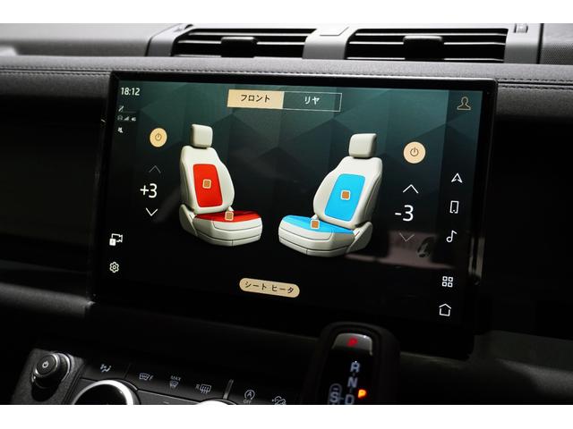 ディフェンダー 90X-ダイナミックHSE P300 75th Limited Edition(限定75台) ファブリックルーフ(格納式) 14way電動シート(ヒーター&クーラー付き) コールドクライメートパック 急速クーラーボックス(45枚目)