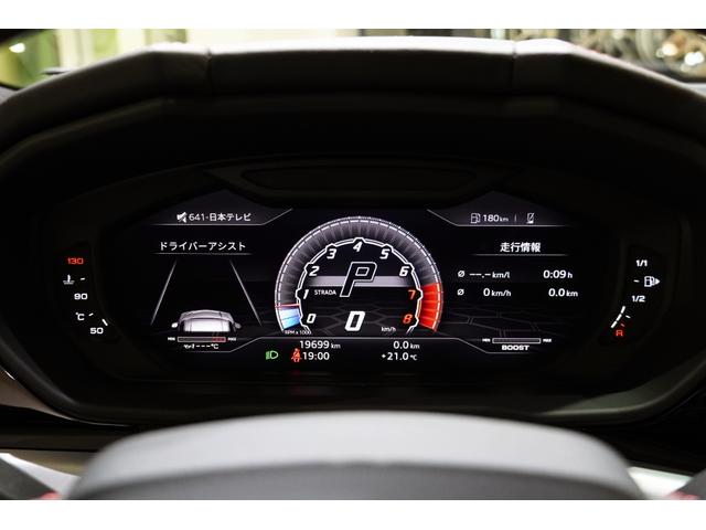 ウルス ベースグレード　パノラマサンルーフ　Ｔａｉｇｅｔｅ２３インチＡＷ　Ｂａｎｇ＆Ｏｌｕｆｓｅｎサウンドシステム　Ｑ－Ｃｉｔｕｒａレザーシート　　ベンチレーションシート（28枚目）