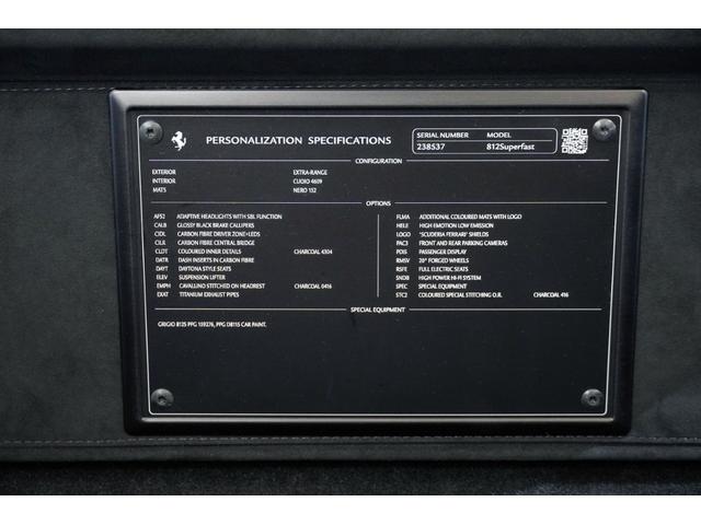 ８１２スーパーファスト ベースグレード　カーボンドライバーゾーン＋ＬＥＤステアリング　カーボンセンターブリッジ　ダッシュインサートカーボン　　Ｆリフター　パッセンジャーディスプレイ　ＡＬ１３鍛造ＡＷ　ＮＯＶＩＴＥＣスポーツスプリング（19枚目）