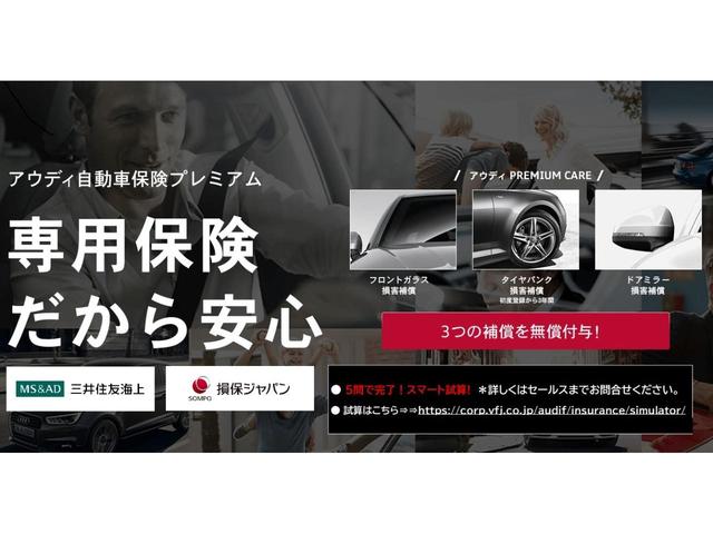 3.0TFSIクワトロ 【 認 定 中 古 車 】(3枚目)