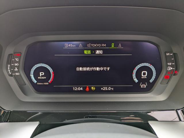 Ａ３ スポーツバック３０ＴＦＳＩ（31枚目）