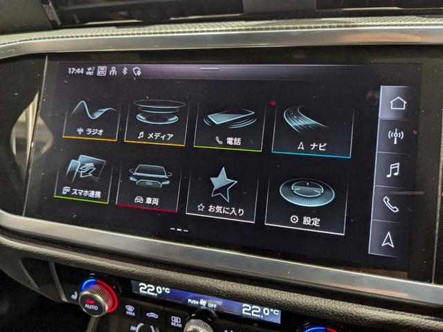 Ｑ３スポーツバック ３５ＴＦＳＩ　Ｓライン　●ＢＫＳ●アシスタンスＰ●プライバシーＧ●スマホＩＦ●コンビニ＆アシスタンス●プラスＰ●（34枚目）