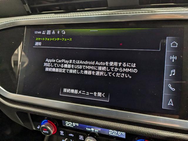 Ｑ３スポーツバック ３５ＴＦＳＩ　Ｓライン　●ＢＫＳ●アシスタンスＰ●プライバシーＧ●スマホＩＦ●コンビニ＆アシスタンス●プラスＰ●（36枚目）