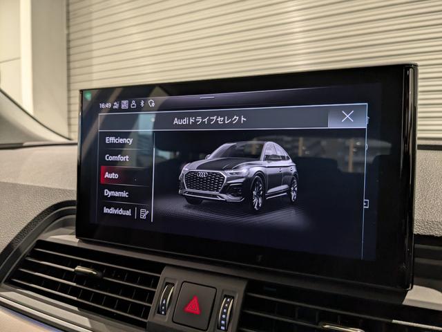 Ｑ５スポーツバック ４０ＴＤＩクワトロ　アドバンスド（40枚目）