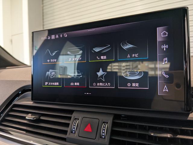 Ｑ５ ４０ＴＤＩクワトロ　Ｓライン　◆Ｓｌｉｎｅ　Ｐｌｕｓパッケージ◆コンフォートパッケージ◆ＴＶチューナー◆マルチカラーアンビエントライト◆ステアリングヒーター◆アダプティブクルーズアシスト◆（29枚目）