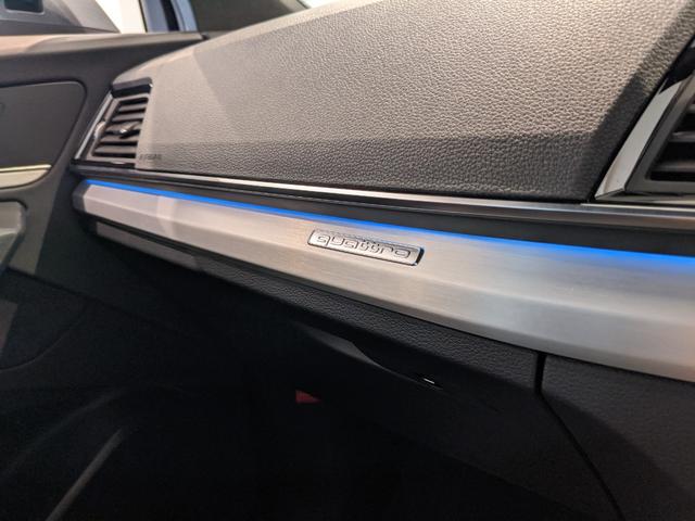 Ｑ５ ４０ＴＤＩクワトロ　Ｓライン　◆Ｓｌｉｎｅ　Ｐｌｕｓパッケージ◆コンフォートパッケージ◆ＴＶチューナー◆マルチカラーアンビエントライト◆ステアリングヒーター◆アダプティブクルーズアシスト◆（39枚目）