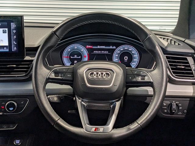 Ｑ５ ４０ＴＤＩクワトロ　Ｓライン（28枚目）