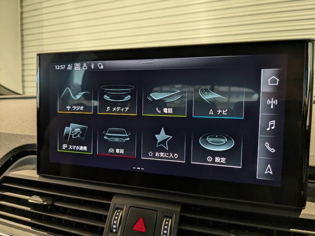 Ｑ５ ４０ＴＤＩクワトロ　Ｓライン（34枚目）