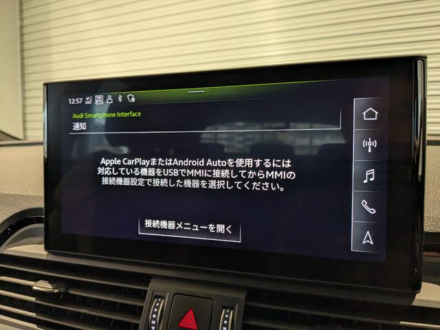 Ｑ５ ４０ＴＤＩクワトロ　Ｓライン（36枚目）